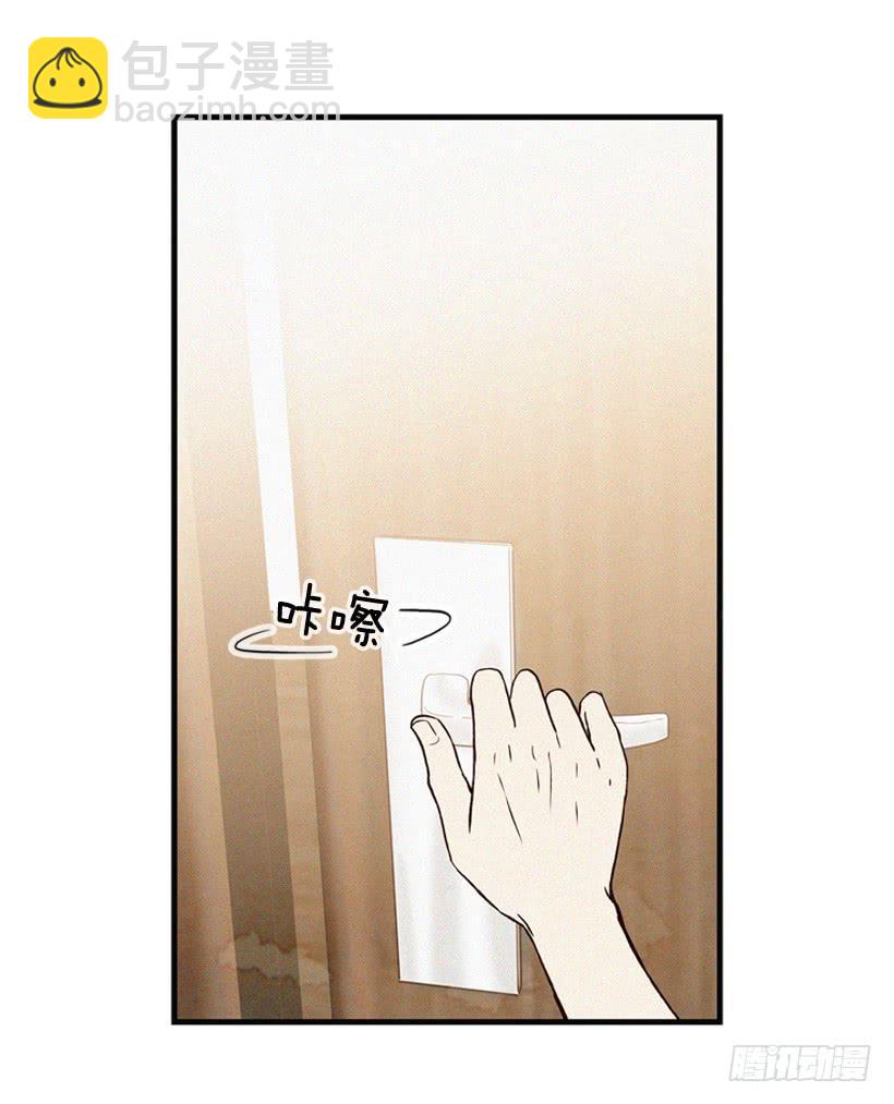 《复仇者俱乐部》为了你 第14页