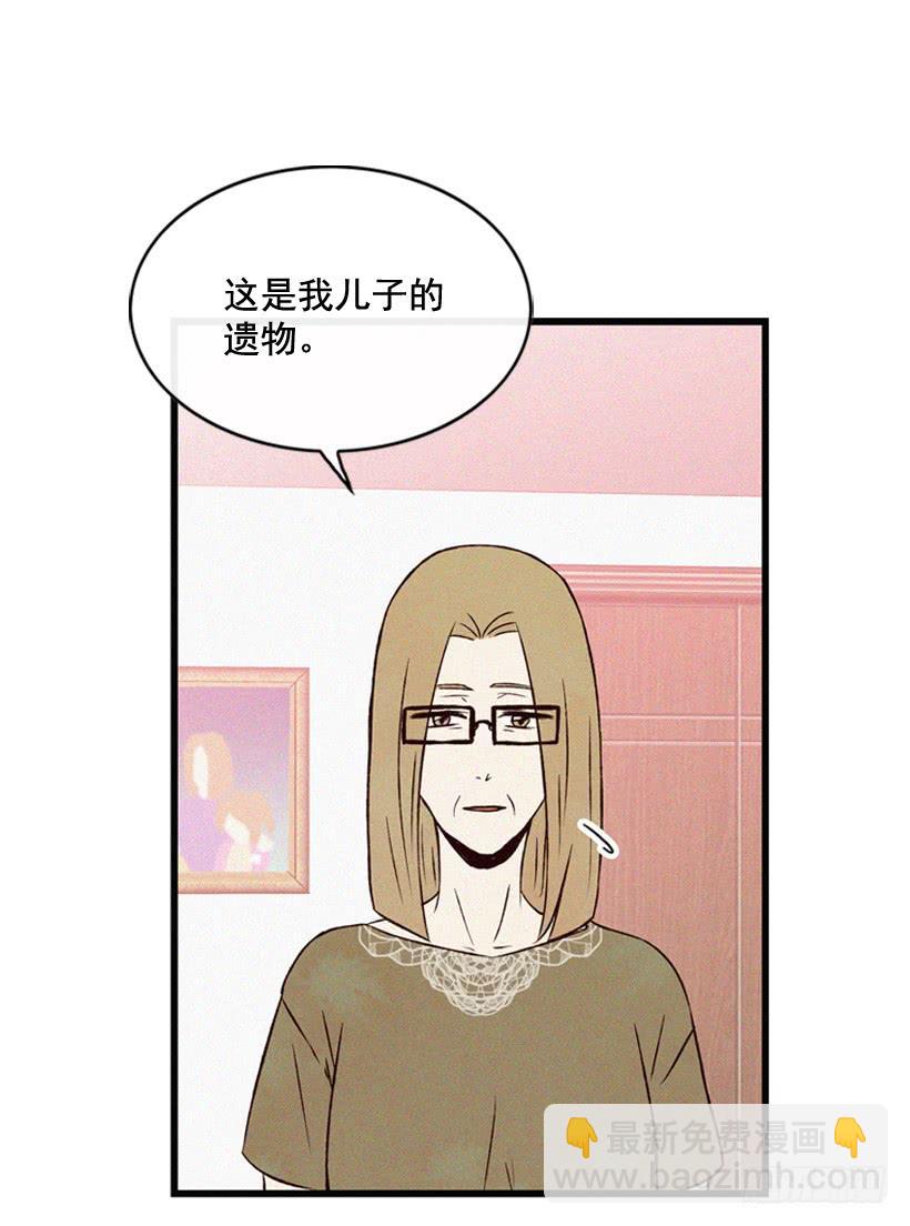 《复仇者俱乐部》为了你 第16页