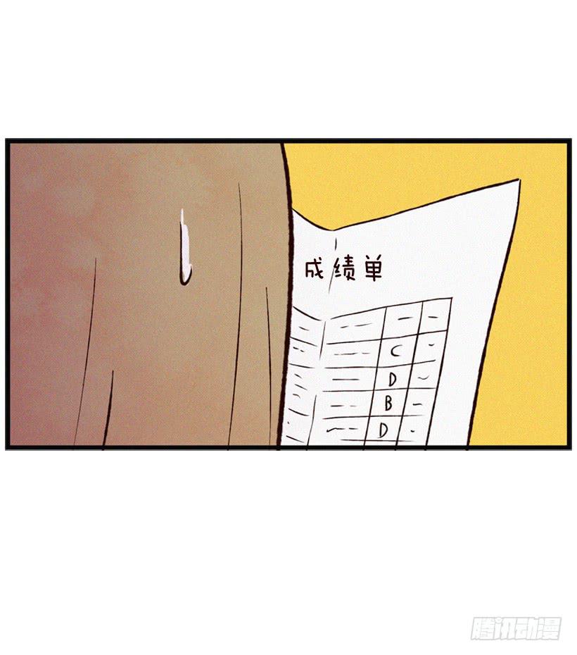《复仇者俱乐部》为了你 第20页