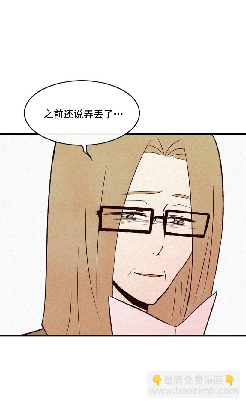 《复仇者俱乐部》为了你 第21页