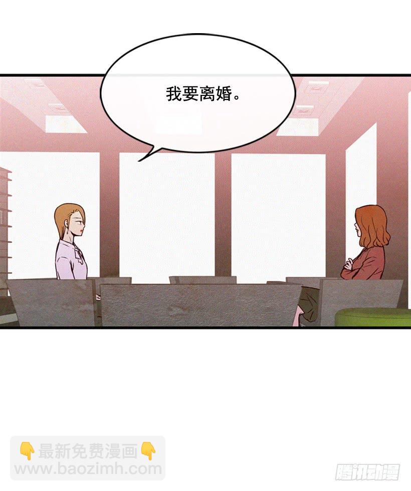 《复仇者俱乐部》为了你 第27页