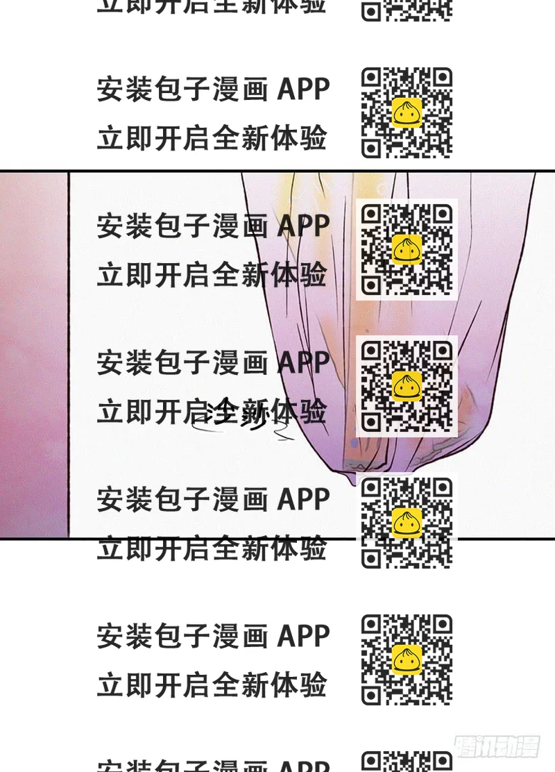 《复仇者俱乐部》为了你 第2页
