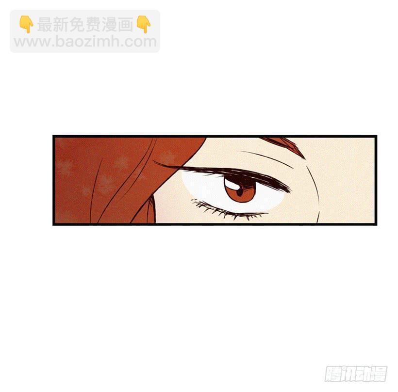 《复仇者俱乐部》为了你 第37页