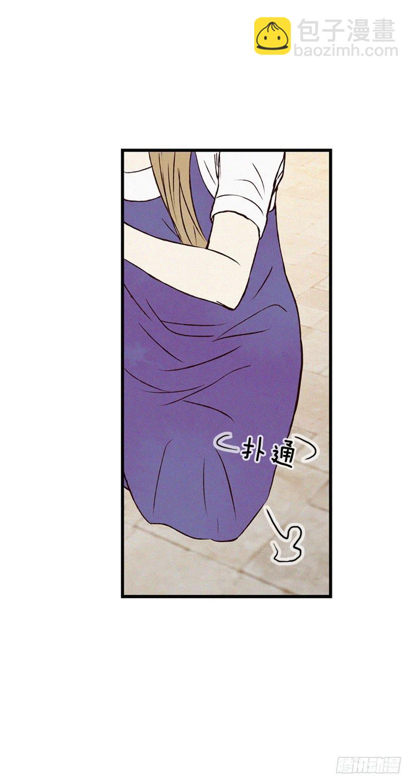 《复仇者俱乐部》为了你 第3页