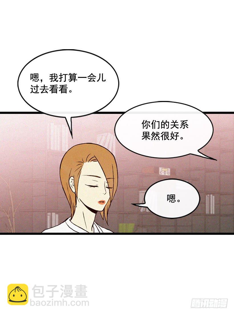 《复仇者俱乐部》为了你 第41页