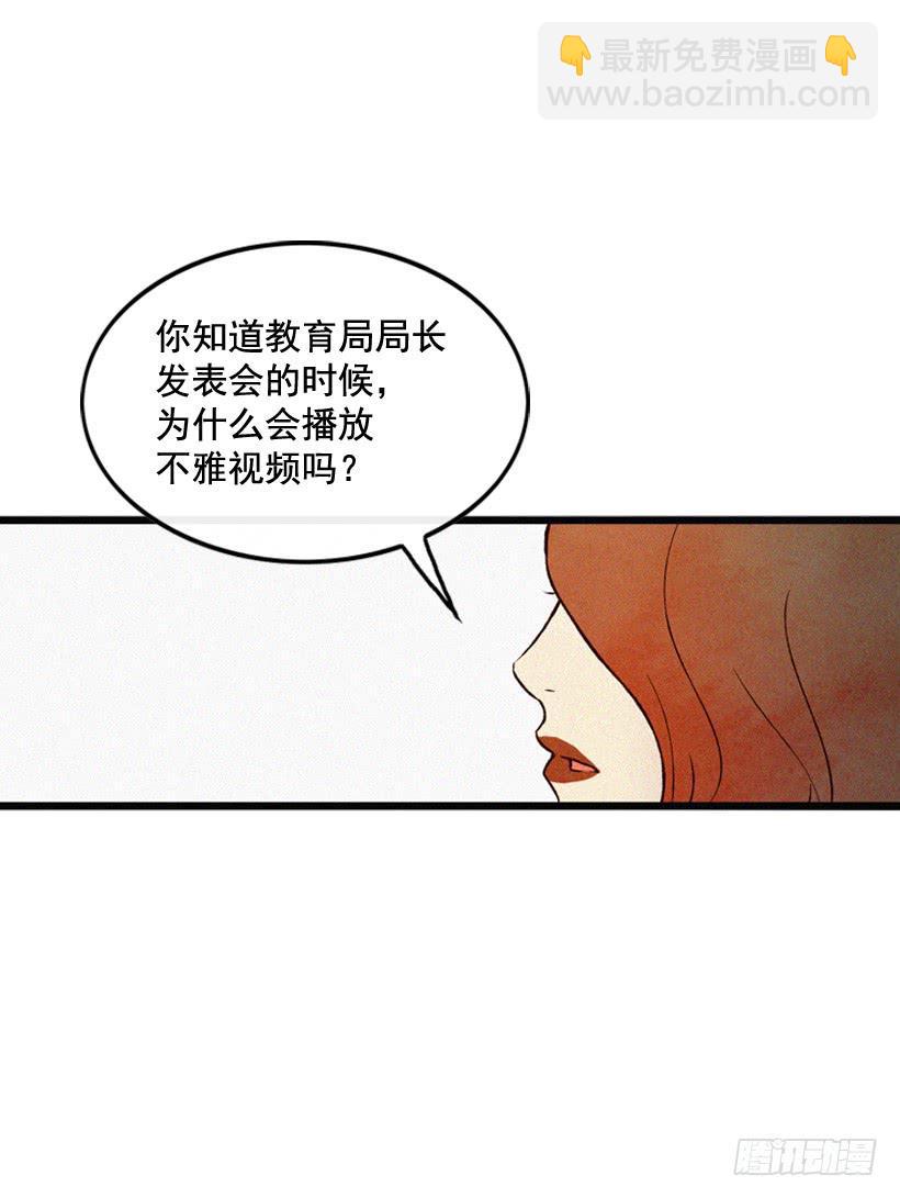 《复仇者俱乐部》为了你 第44页