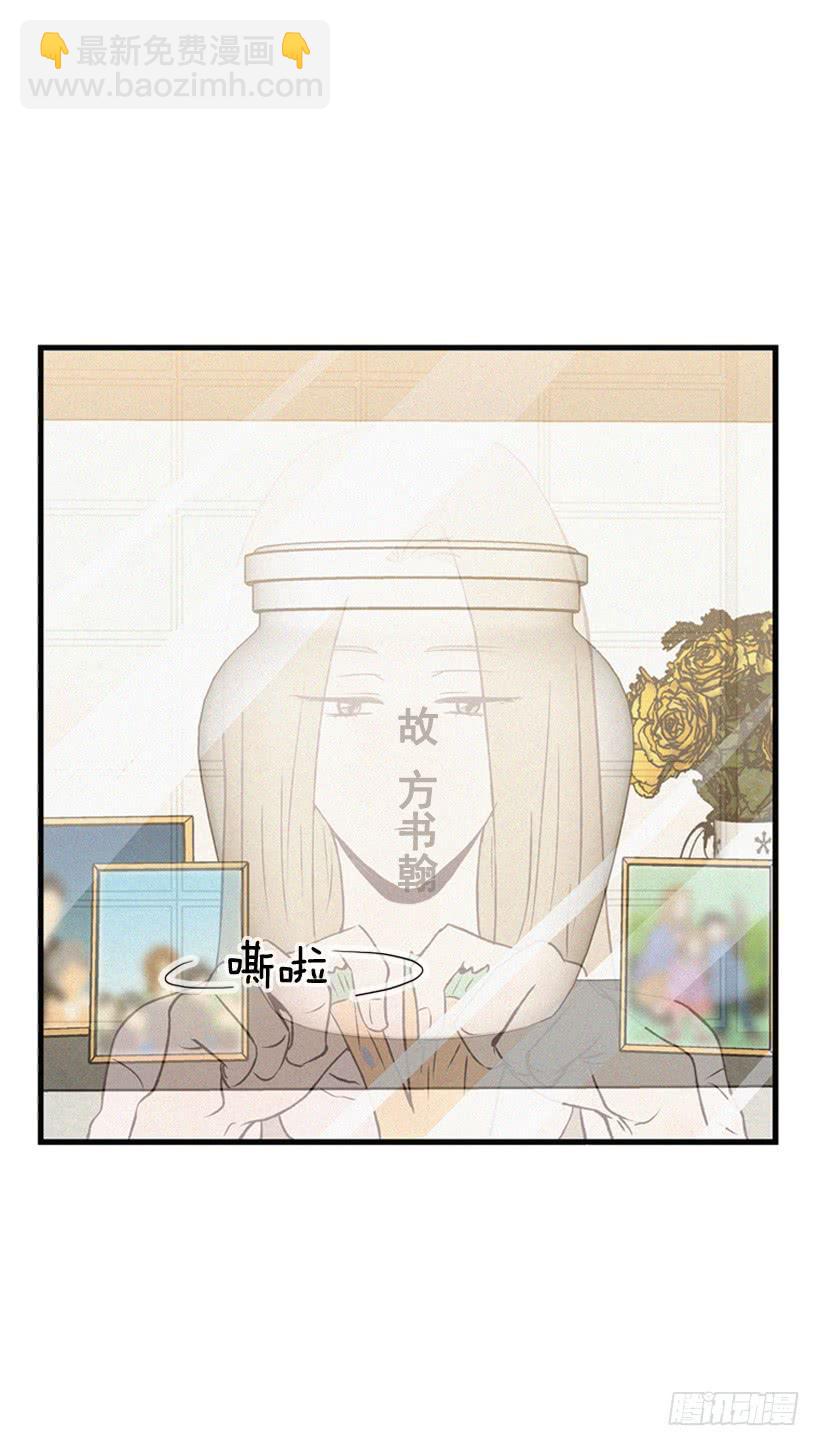 《复仇者俱乐部》为了你 第4页
