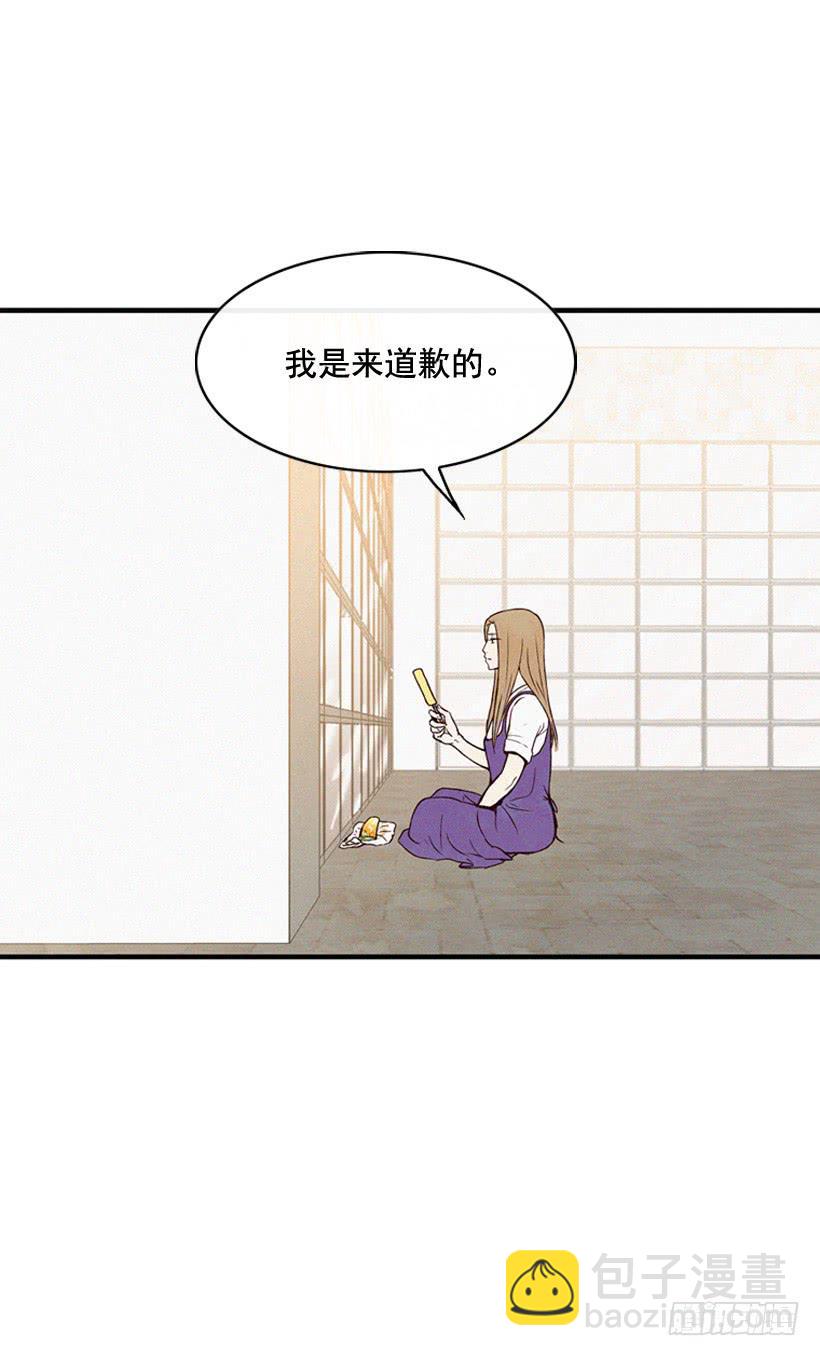 《复仇者俱乐部》为了你 第5页