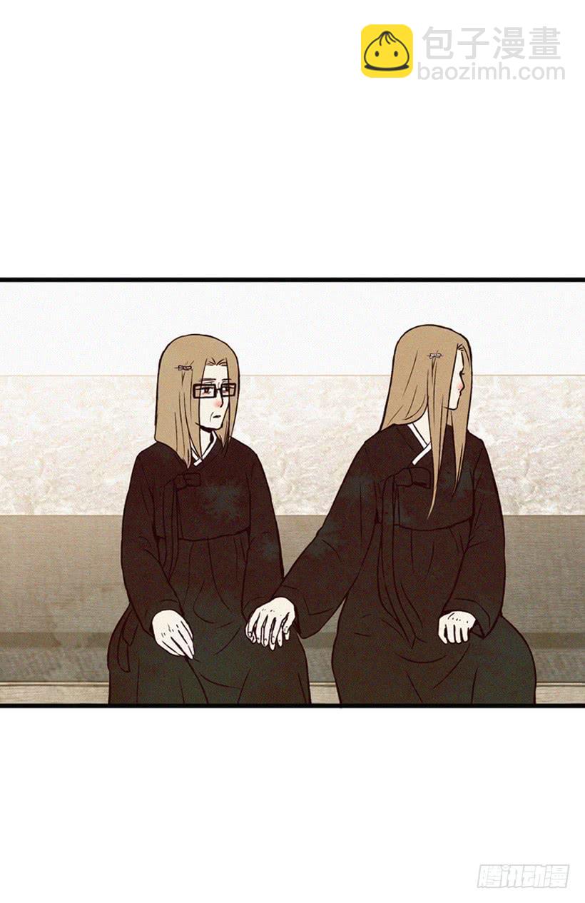 《复仇者俱乐部》好好面对 第10页