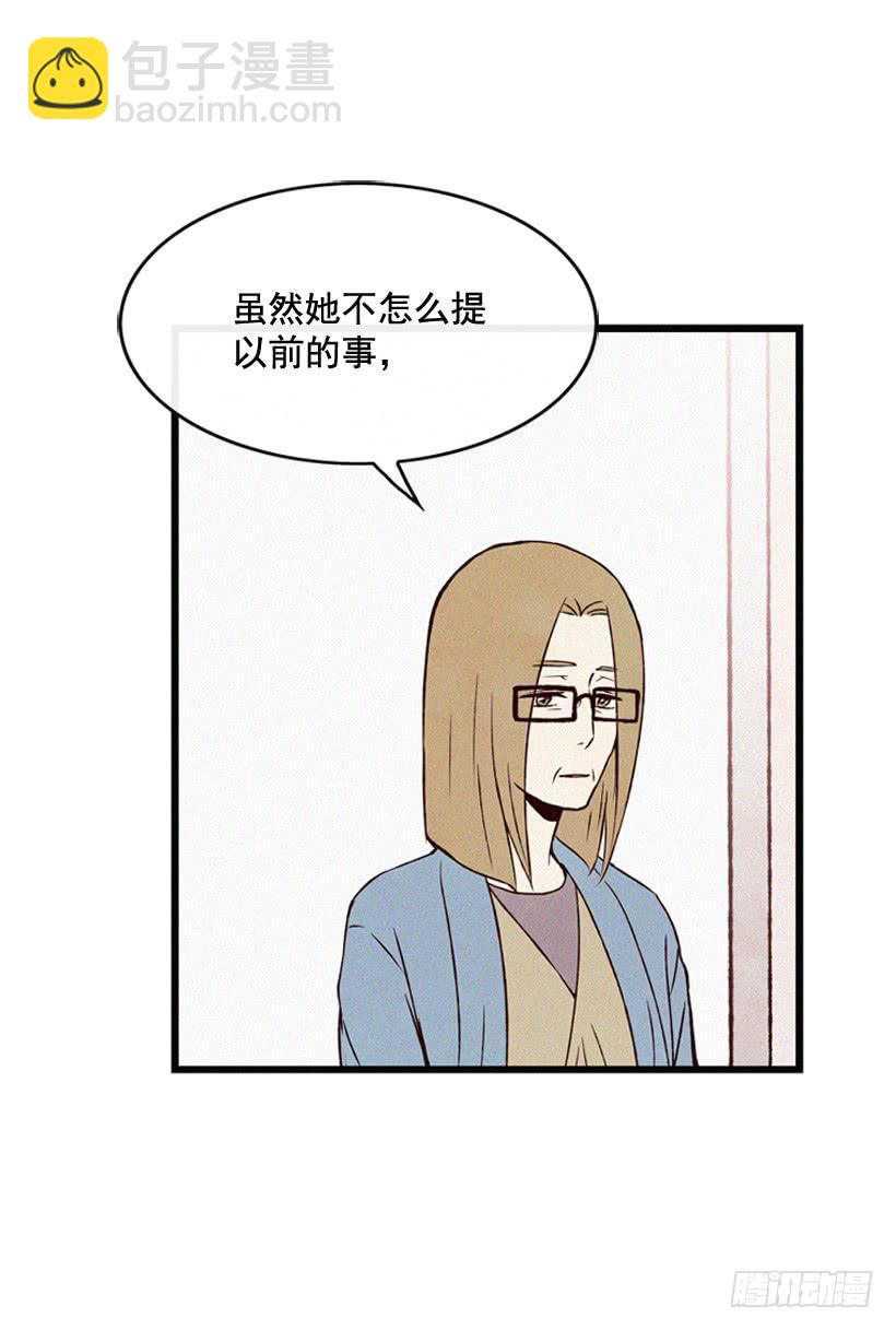《复仇者俱乐部》好好面对 第19页
