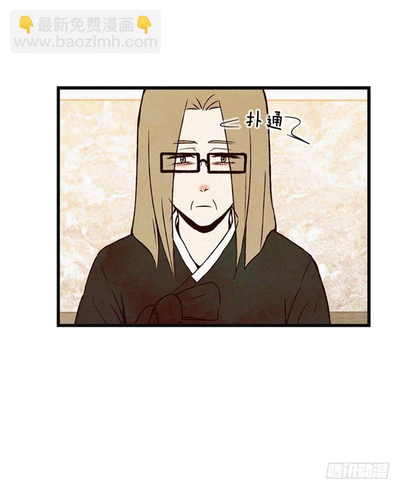 《复仇者俱乐部》好好面对 第3页