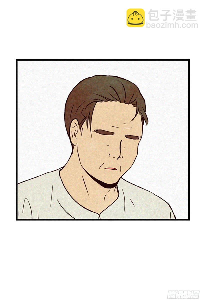 《复仇者俱乐部》好好面对 第43页