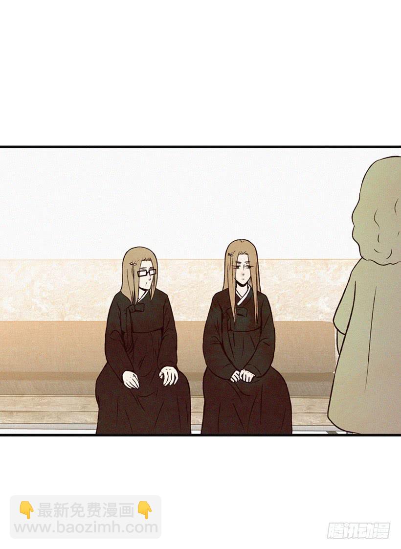 《复仇者俱乐部》好好面对 第4页