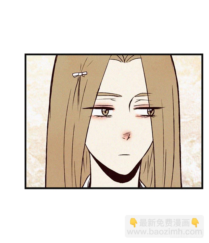 《复仇者俱乐部》好好面对 第6页