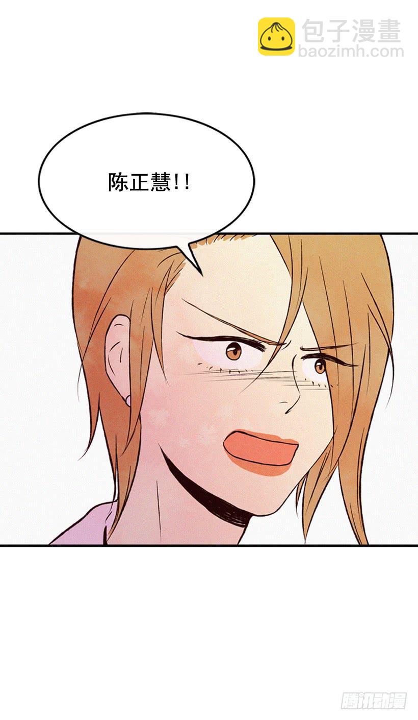 《复仇者俱乐部》关系好的陌生人 第19页