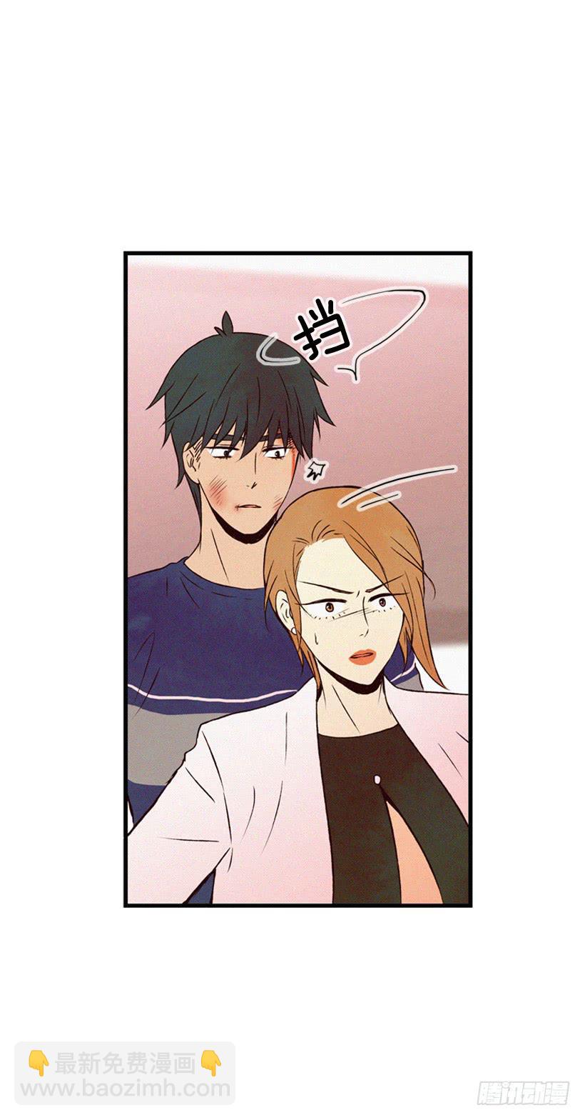 《复仇者俱乐部》关系好的陌生人 第28页