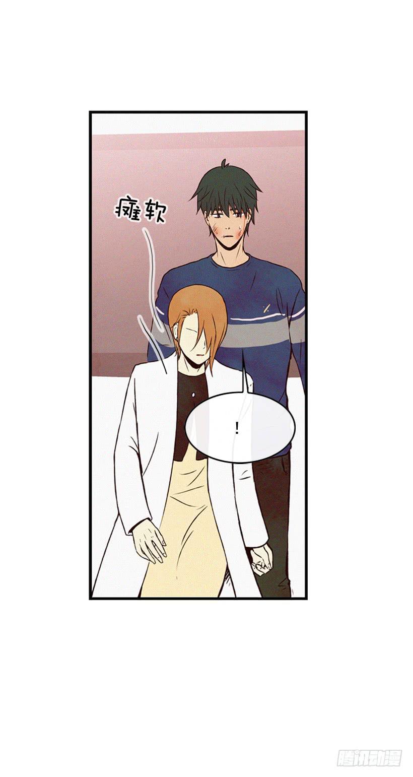 《复仇者俱乐部》关系好的陌生人 第38页