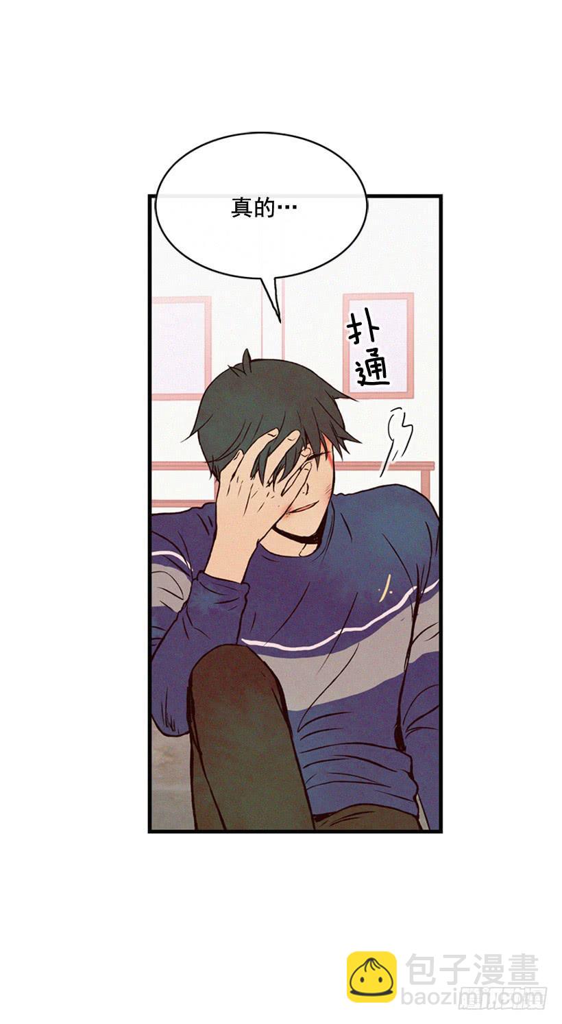 《复仇者俱乐部》关系好的陌生人 第42页