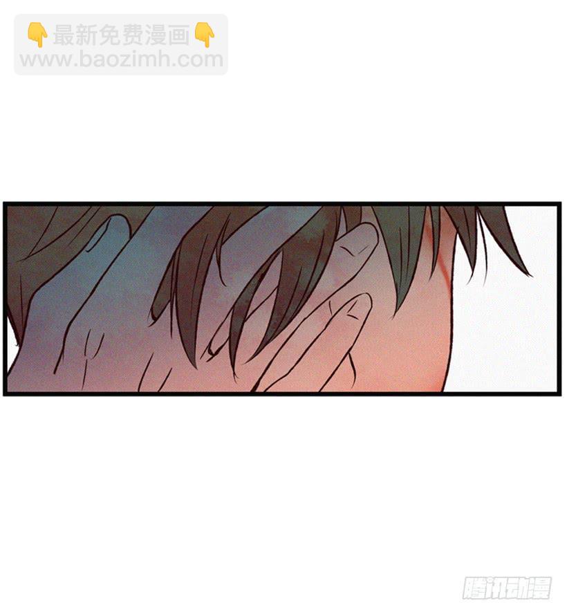 《复仇者俱乐部》关系好的陌生人 第43页