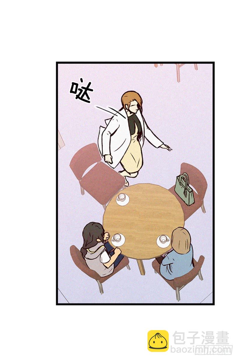 《复仇者俱乐部》你这个混蛋 第28页