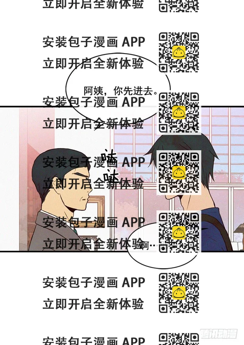 《复仇者俱乐部》你这个混蛋 第2页