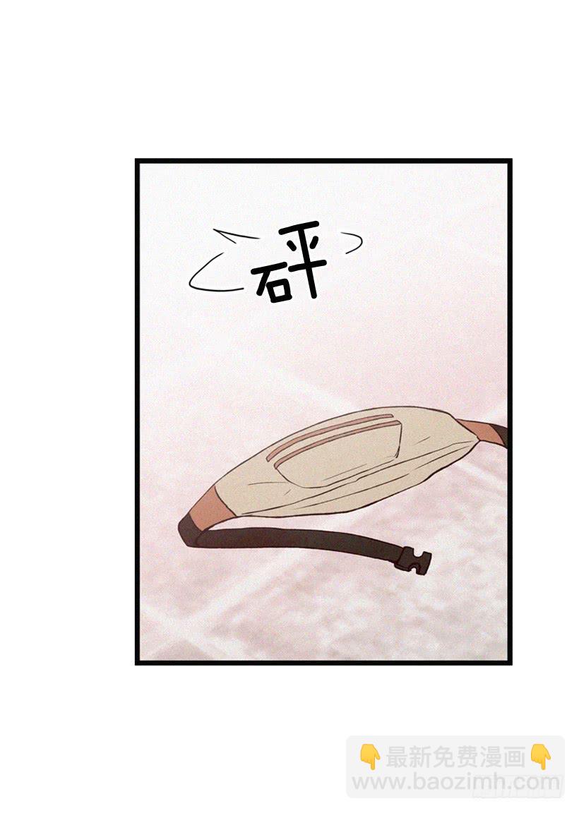 《复仇者俱乐部》你这个混蛋 第31页