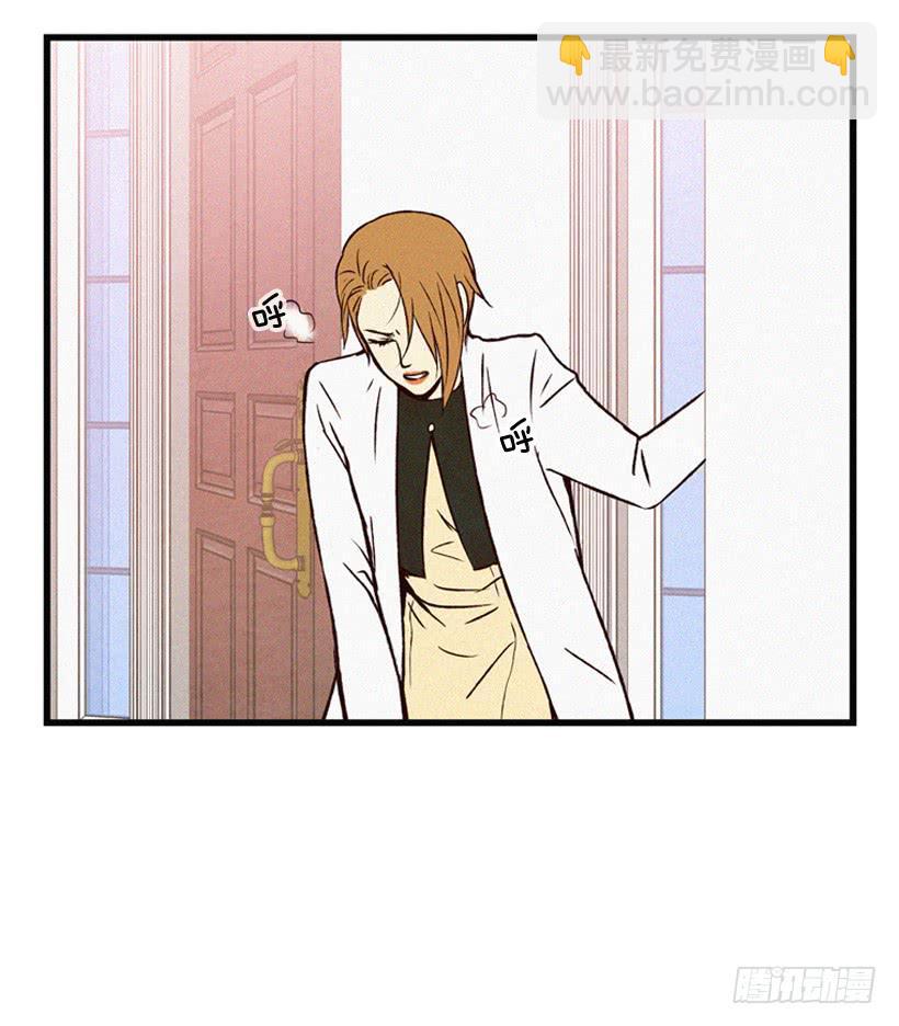 《复仇者俱乐部》你这个混蛋 第38页