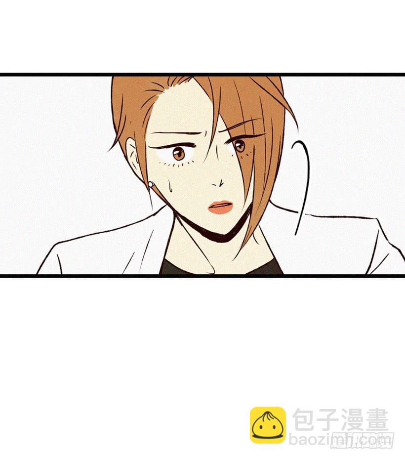 《复仇者俱乐部》你这个混蛋 第39页