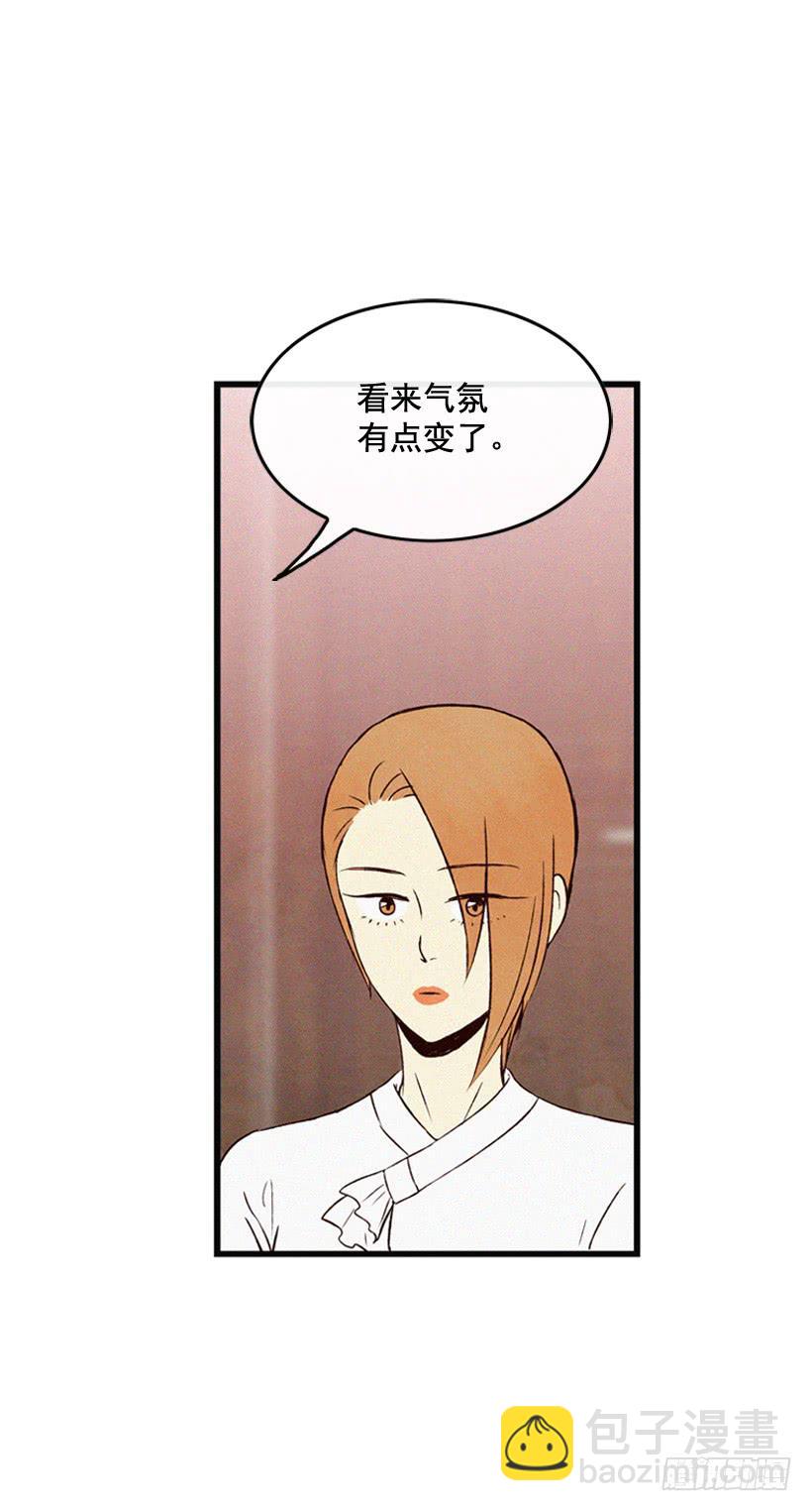 《复仇者俱乐部》事情结束了 第11页