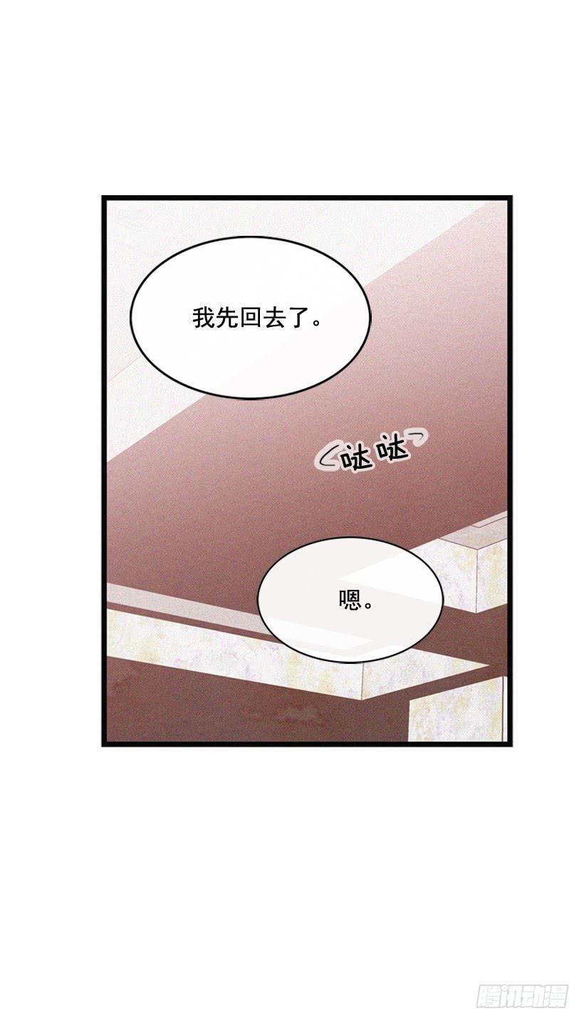 《复仇者俱乐部》事情结束了 第14页