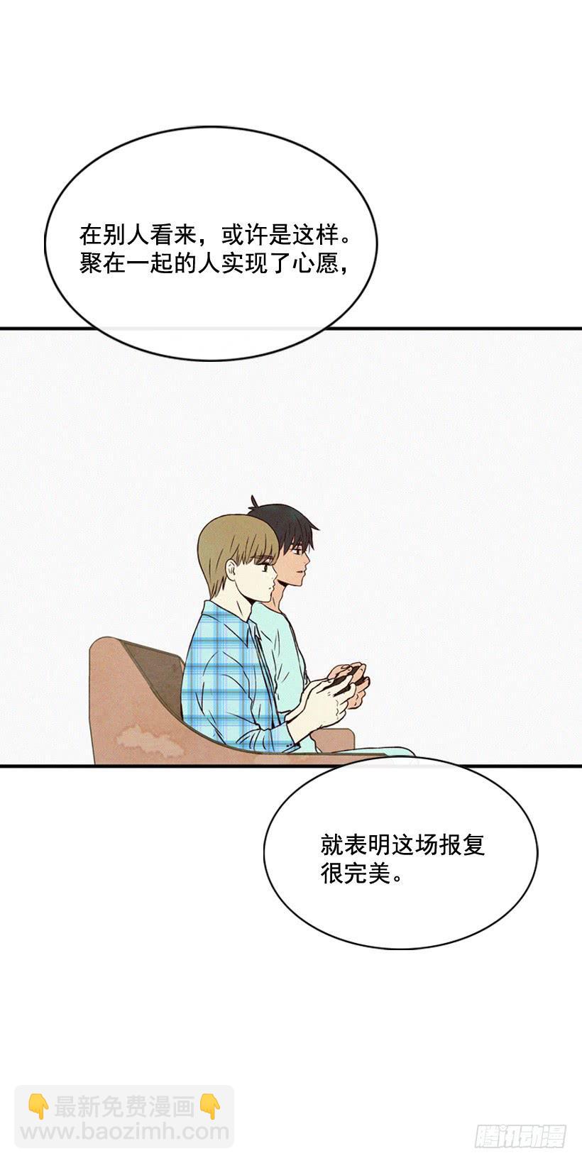 《复仇者俱乐部》事情结束了 第25页