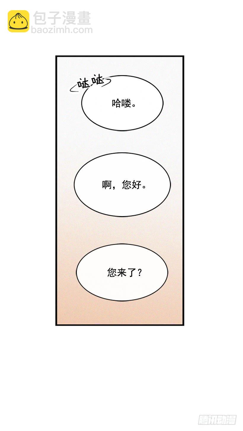 《复仇者俱乐部》事情结束了 第27页