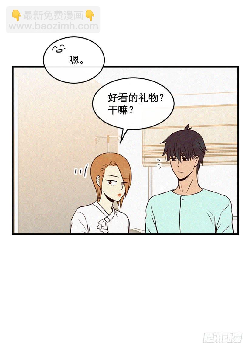 《复仇者俱乐部》事情结束了 第29页