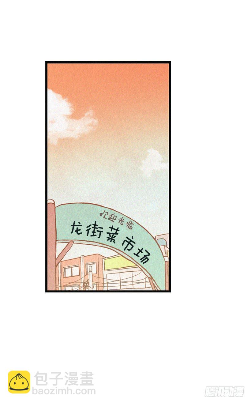 《复仇者俱乐部》事情结束了 第31页