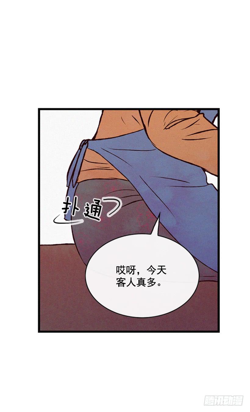 《复仇者俱乐部》事情结束了 第32页