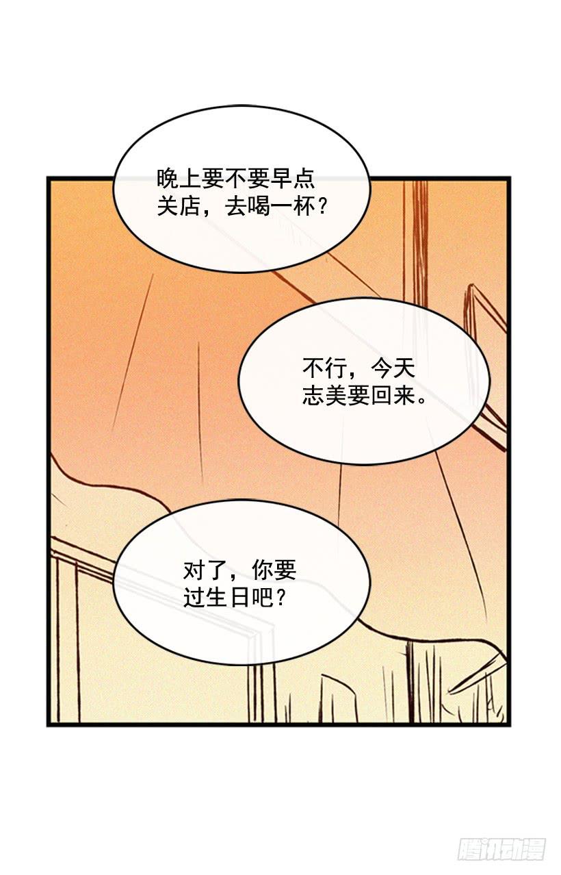 《复仇者俱乐部》事情结束了 第34页