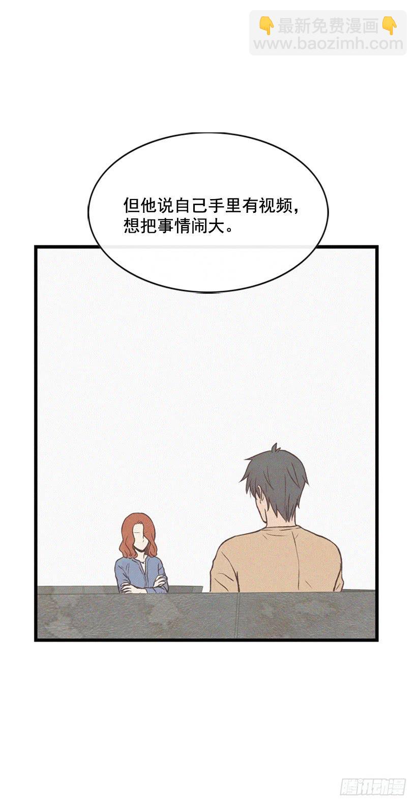 《复仇者俱乐部》事情结束了 第3页