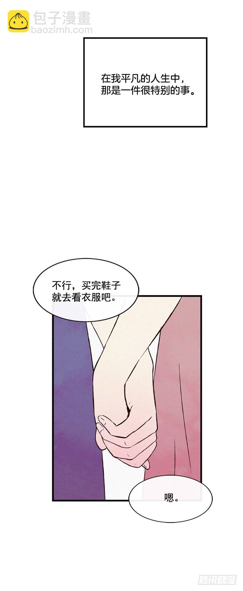 《复仇者俱乐部》事情结束了 第40页