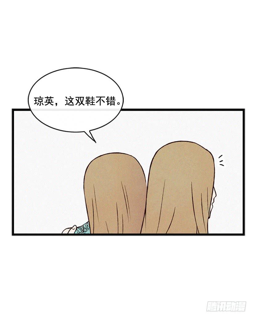 《复仇者俱乐部》事情结束了 第41页