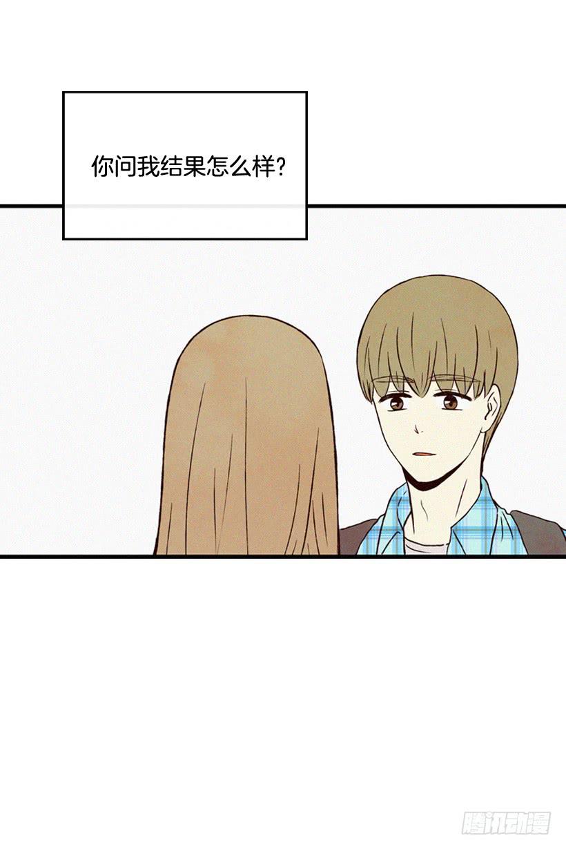 《复仇者俱乐部》事情结束了 第47页