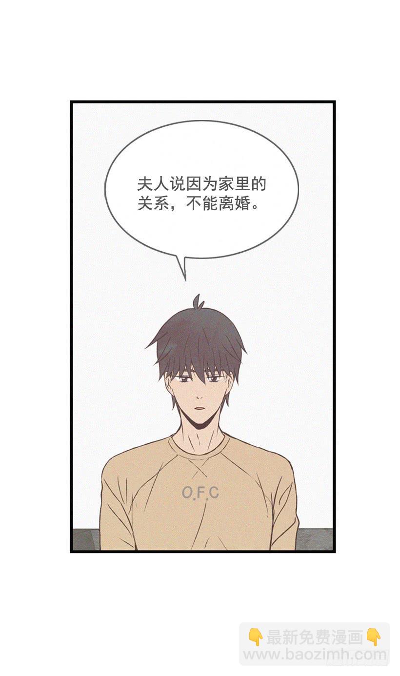 《复仇者俱乐部》事情结束了 第4页