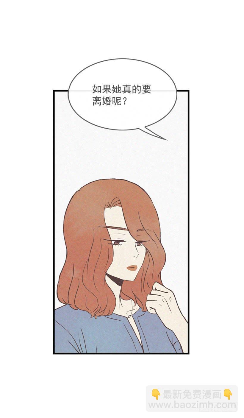 《复仇者俱乐部》事情结束了 第7页