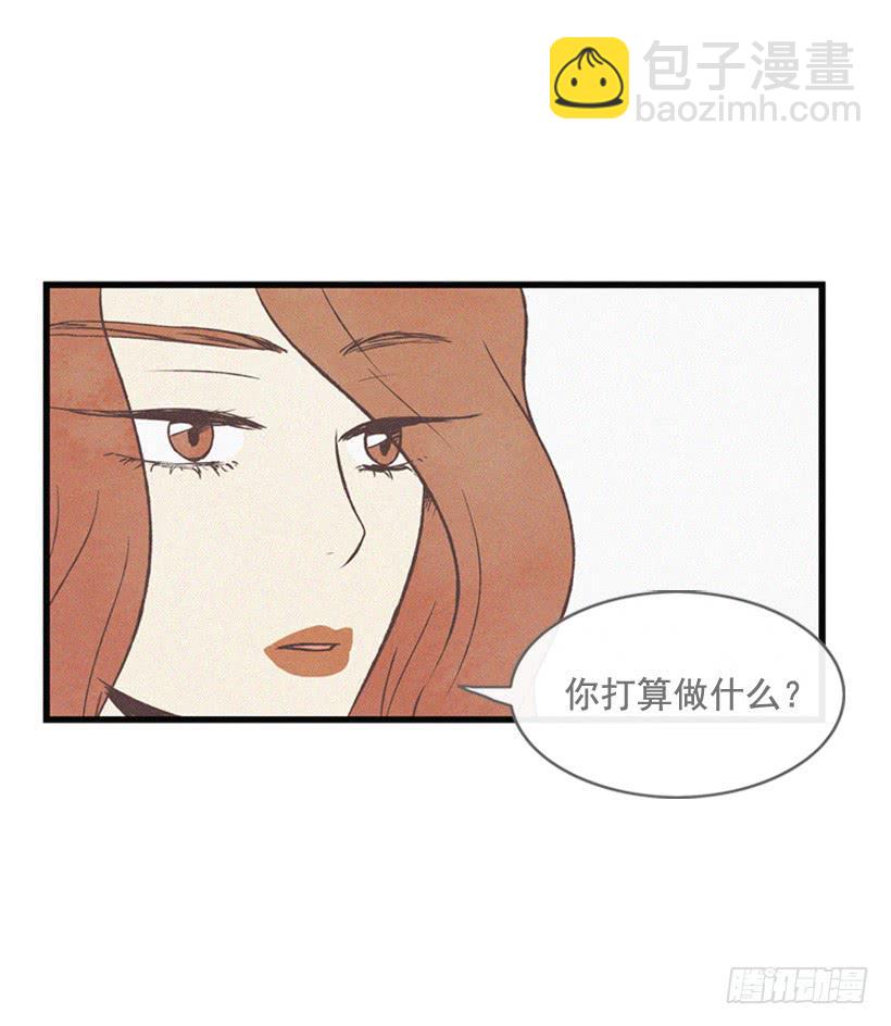 《复仇者俱乐部》事情结束了 第8页