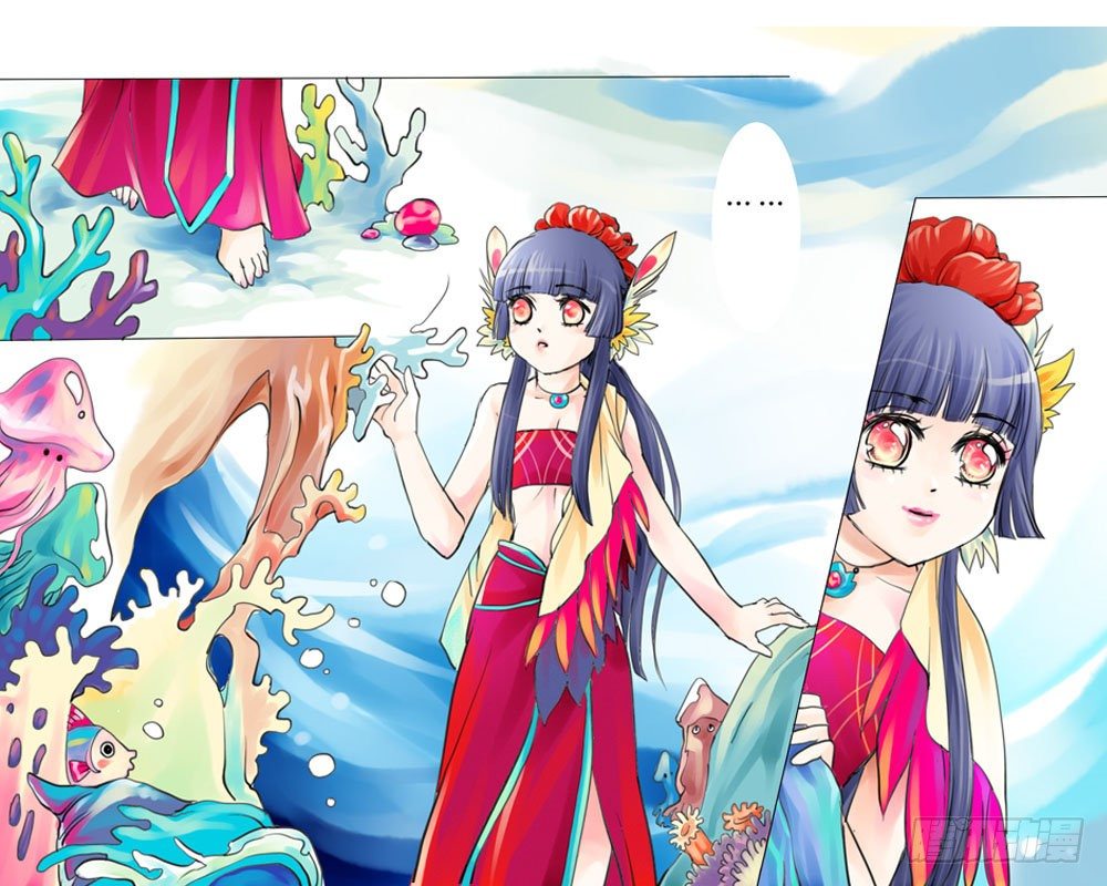 《龙凤呈祥》第五章 神树 第4页