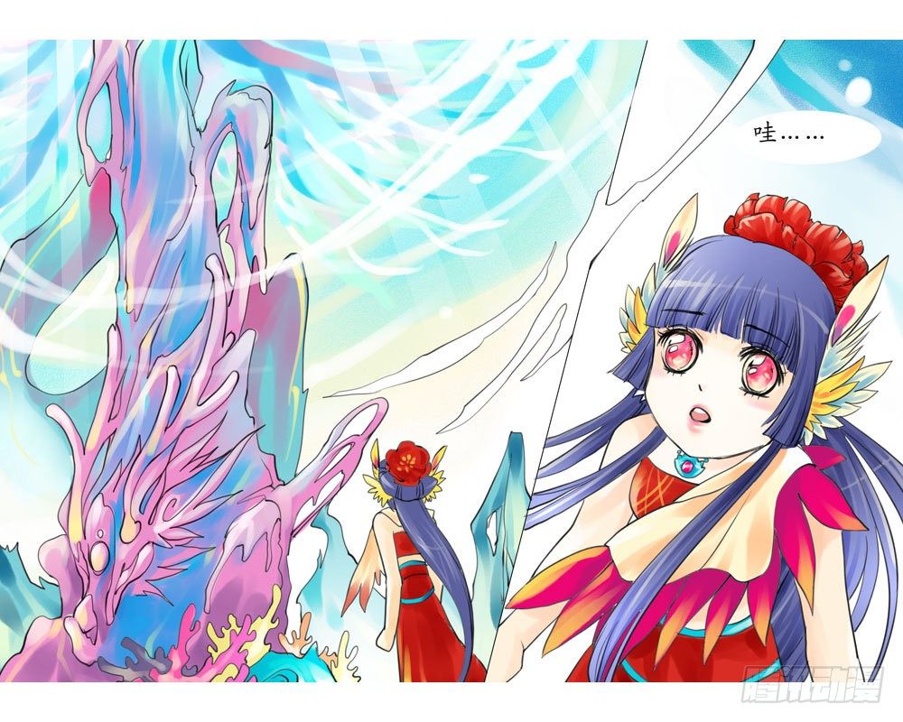 《龙凤呈祥》第五章 神树 第5页
