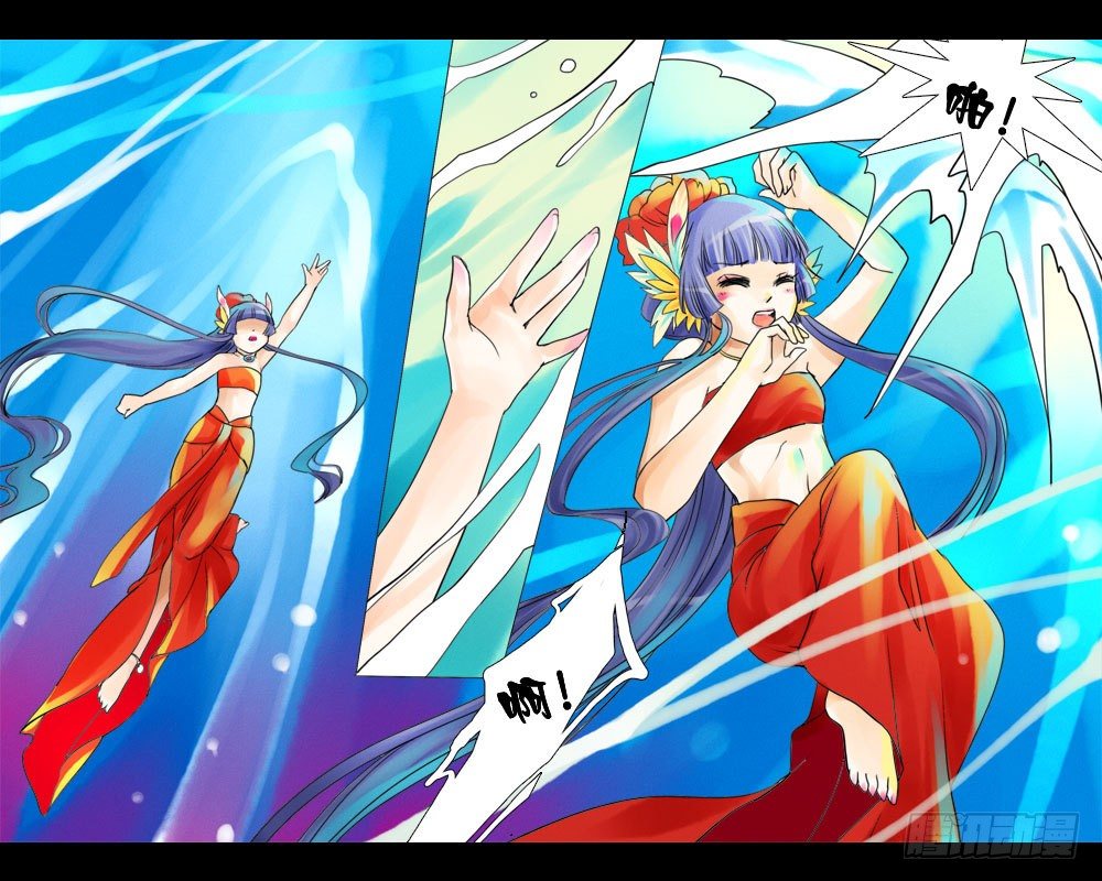 《龙凤呈祥》第六章 懵醒 第8页