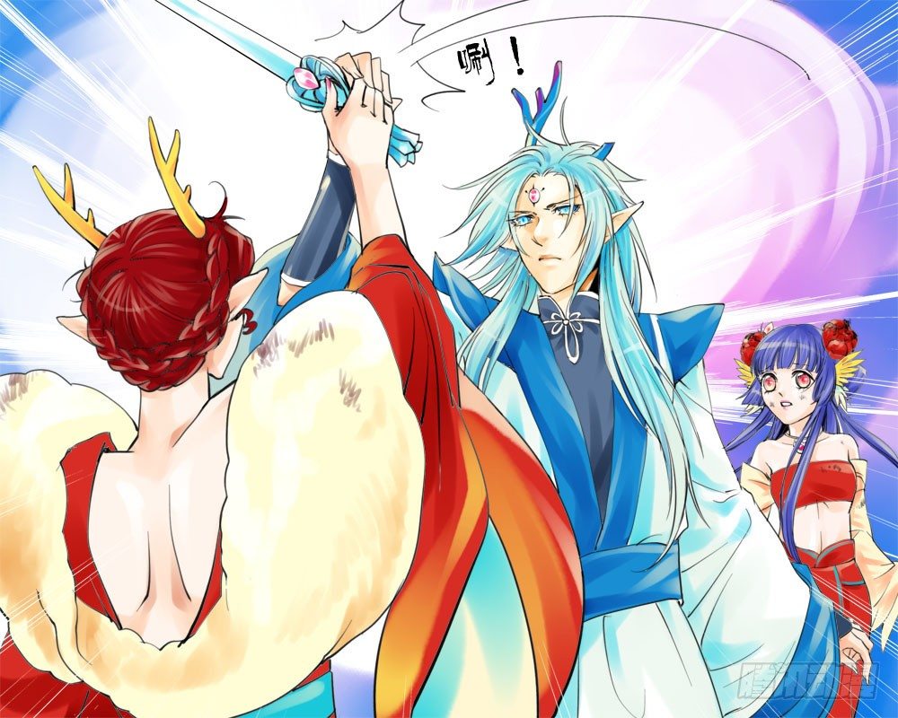 《龙凤呈祥》十四章 委屈 第1页