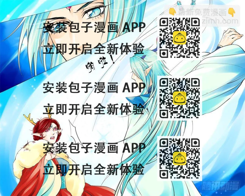 《龙凤呈祥》十四章 委屈 第2页