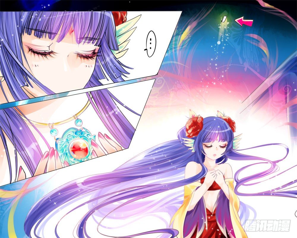 《龙凤呈祥》二十二 暴露 第9页