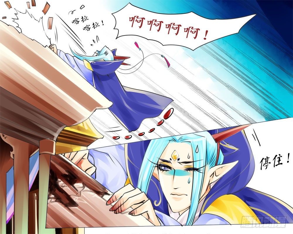 《龙凤呈祥》二十三章 小动作 第2页